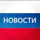 Аватар канала NEWS STOP