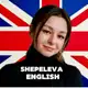 Аватар канала Don’t mix up! 🇬🇧 Английский без путаницы