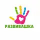 Аватар канала Развивашка | Забота о детках