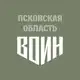 Аватар канала Центр «ВОИН» | Псковская область