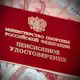 Аватар канала Военный пенсионер