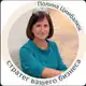 Аватар канала Полина Цимбалюк | контент, воронки и продажи