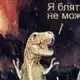 Аватар канала Фай-Карна!!