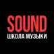 Аватар канала SOUND школа музыки