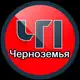 Аватар канала ЧП ЧЕРНОЗЕМЬЕ