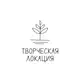 Аватар канала Творческая локация