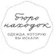 Аватар канала Бюро находок