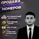 Аватар канала SIM DOXKARHO