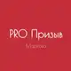 Аватар канала Маркова | PRO Призыв & Воинский учет |Военный юрист