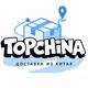 Аватар канала TopChina — Poizon и др. | Находки и Доставка