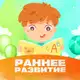 Аватар канала НейроДетки | Раннее развитие