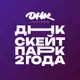 Аватар канала ДНК скейт-парк