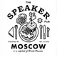Аватар канала 🗣️THE SPEAKER PUB