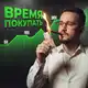 Аватар канала Точка Ликвидности
