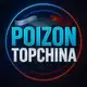 Аватар канала TOPCHINA | Отзывы