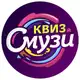 Аватар канала Квиз "Смузи" в Ростове-на-Дону