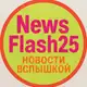 Аватар канала «КОРОТКО ОБО ВСЁМ»