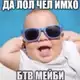 Аватар канала ПУДРА | 20 ЛЕТ В СВИНАРНИКЕ