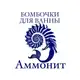 Аватар канала АММОНИТ | бомбочки для ванны | Москва