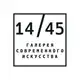 Аватар канала Художественная галерея 14/45