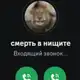 Аватар канала 4Lw4YsB3L1eV3「16+」