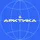 Аватар канала Арктика. Лёд тронулся