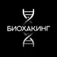 Аватар канала Биохакинг | Саморазвитие