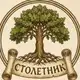 Аватар канала СтоЛетник/ Рецепты долголетия