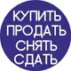 Аватар канала Недвижимость Донецк,Макеевка,Мариуполь ДНР
