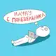 Аватар канала Бегущий многопапа 🖖