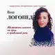 Аватар канала ЛОГОПЕД РАННЕЙ ПОМОЩИ • ЗАПУСК РЕЧИ