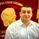 Аватар канала Артур Агванян