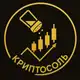 Аватар канала Криптосоль | Умные инвестиции
