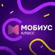 Аватар канала Мобиус Класс Краснодар | Лицей для старших классов