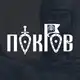 Аватар канала Система ПОКРОВ