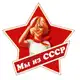 Аватар канала Мы из СССР