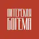 Аватар канала Питерская Богема