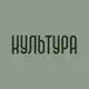 Аватар канала Кофейня «Культура»