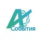 Аватар канала АМКСБ: события