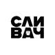 Аватар канала СЛИВАЧ