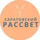 Аватар канала Саратовский "РАССВЕТ" @