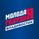 Аватар канала Молодая Гвардия | Владивосток