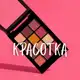 Аватар канала Красотка