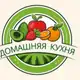 Аватар канала Домашняя кухня и рецепты: выпечка, десерты, супы, салаты, завтрак, ужин