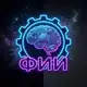 Аватар канала Факультет искусственного интеллекта РУДН🧑🏻‍💻