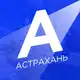 Аватар канала Новости Астрахани