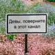 Аватар канала Девы, это знак
