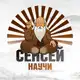 Аватар канала Сенсей, научи!