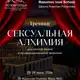 Аватар канала ПО ЗОВУ СЕРДЦА