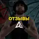 Аватар канала От души от своих!